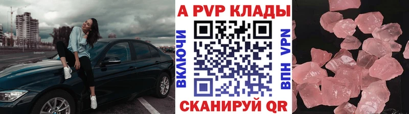 Купить закладку Кокаин Меф мяу мяу СК ГАШИШ Константиновск