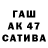 Бутират Butirat BURUNDUK 31