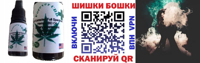 Купить  Константиновск  Еда ТГК марихуана 