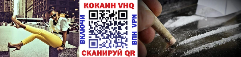 КОКАИН Эквадор Купить где Константиновск