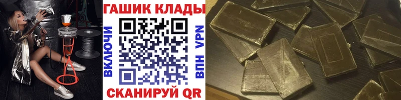 ГАШИШ ice o lator  Купить  Константиновск 