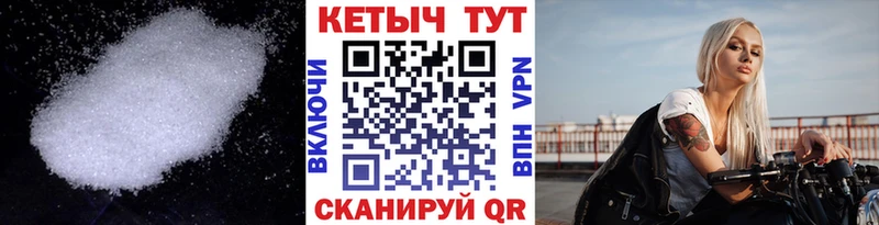 Купить Константиновск Кетамин VHQ