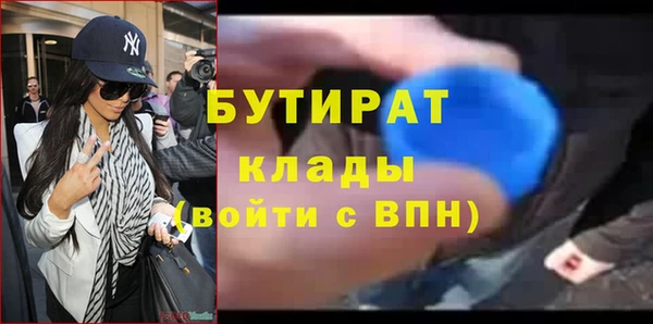 каннабис Кулебаки