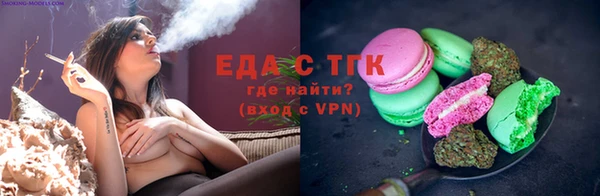 мефедрон VHQ Куйбышев
