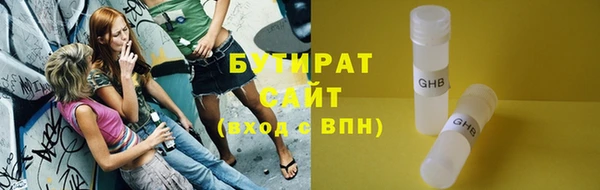 мефедрон VHQ Куйбышев
