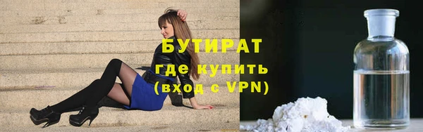 мефедрон VHQ Куйбышев