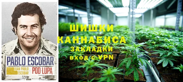 каннабис Кулебаки