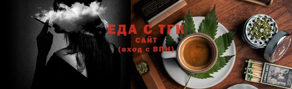 каннабис Кулебаки