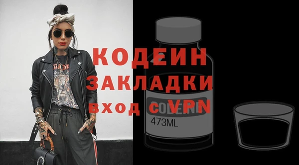 герыч Кукмор