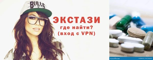 мефедрон VHQ Куйбышев