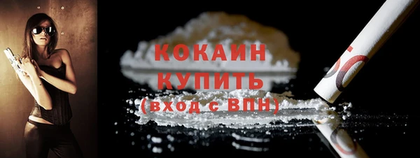 герыч Кукмор