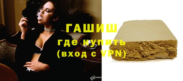мефедрон VHQ Куйбышев