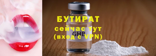 мефедрон VHQ Куйбышев