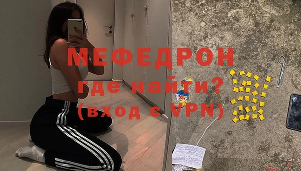 герыч Кукмор