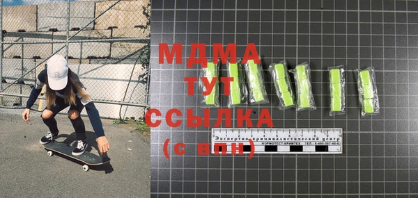каннабис Кулебаки