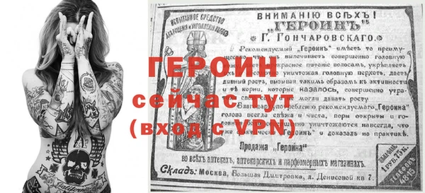 герыч Кукмор