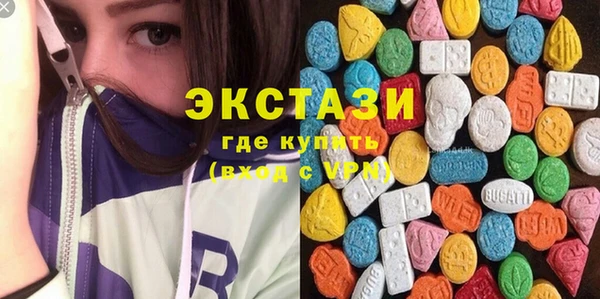 мефедрон VHQ Куйбышев