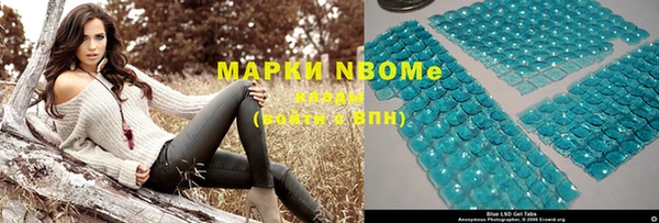 мефедрон VHQ Куйбышев