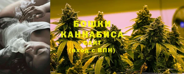 мефедрон VHQ Куйбышев