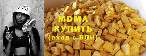 каннабис Кулебаки