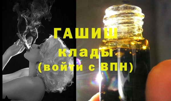каннабис Кулебаки