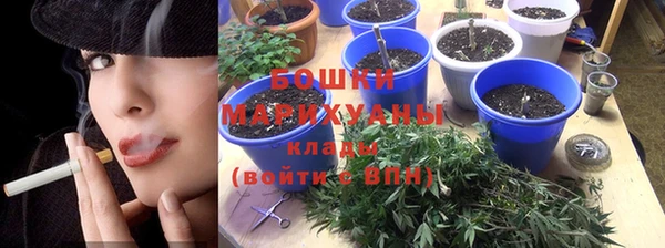мефедрон VHQ Куйбышев