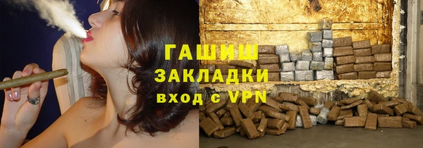 мефедрон VHQ Куйбышев