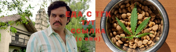 герыч Кукмор