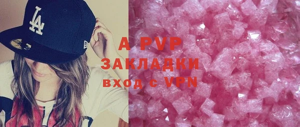 мефедрон VHQ Куйбышев