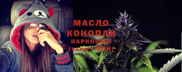 мефедрон VHQ Куйбышев