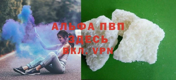 герыч Кукмор