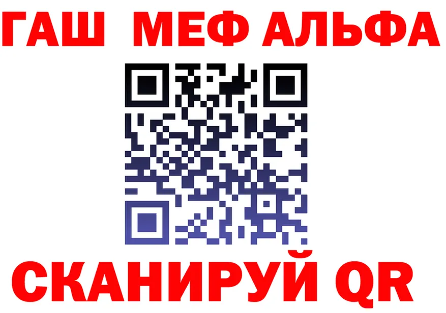 ГАШ Ice-O-Lator ТОР это kraken Константиновск