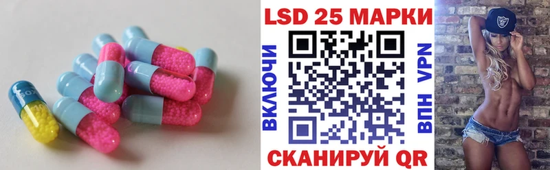 LSD-25 экстази кислота Константиновск