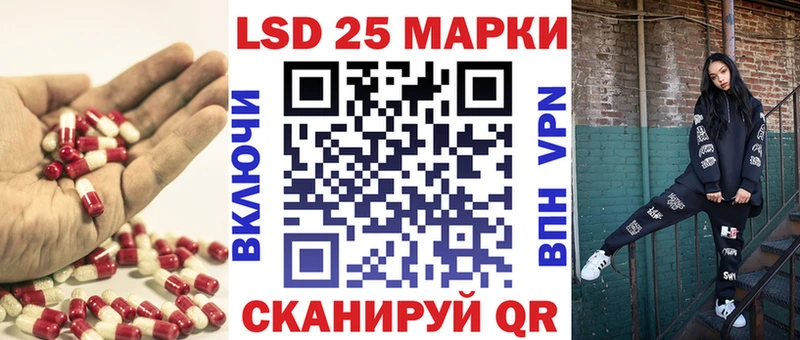ЛСД экстази кислота  Купить закладки  Константиновск 