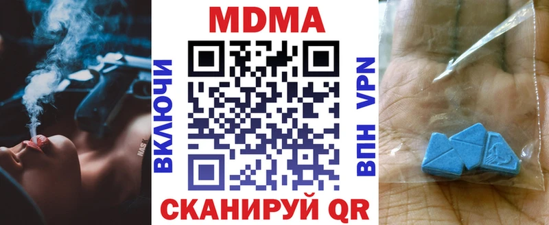 Купить  Константиновск  MDMA Molly 