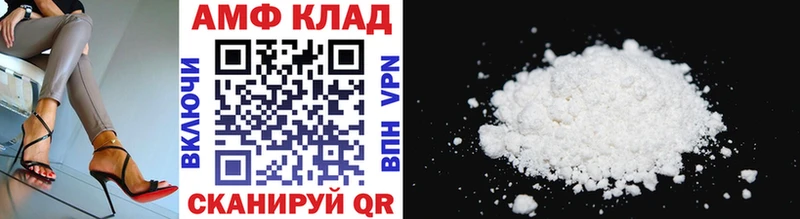 МЕТАМФЕТАМИН винт  Купить закладки  Константиновск 