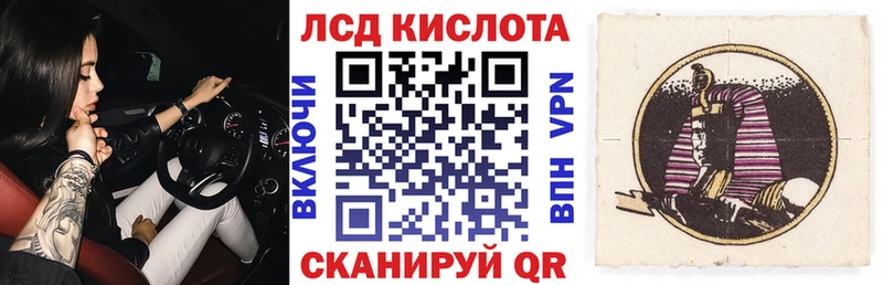 Марки 25I-NBOMe 1,5мг Купить Константиновск