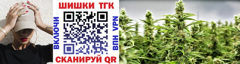 Купить закладки  Константиновск  Шишки марихуана гибрид 